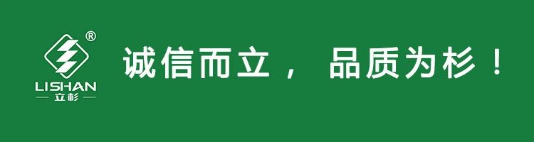 <a href=http://m.jushuyun4.cn target=_blank class=infotextkey>上海立杉</a>：誠信而立，品質(zhì)為杉